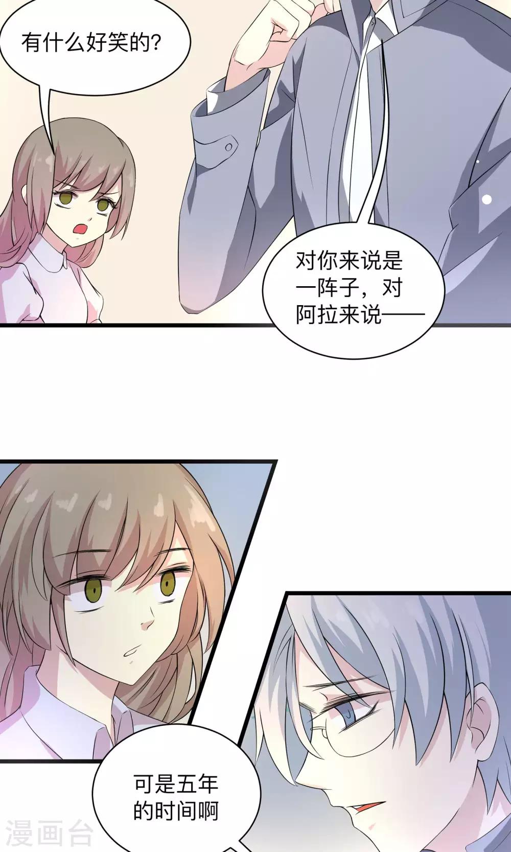 第62话 暗网悬赏-第62话