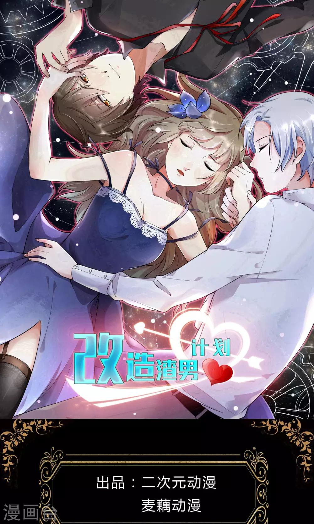 第64话 生存的意义-第64话