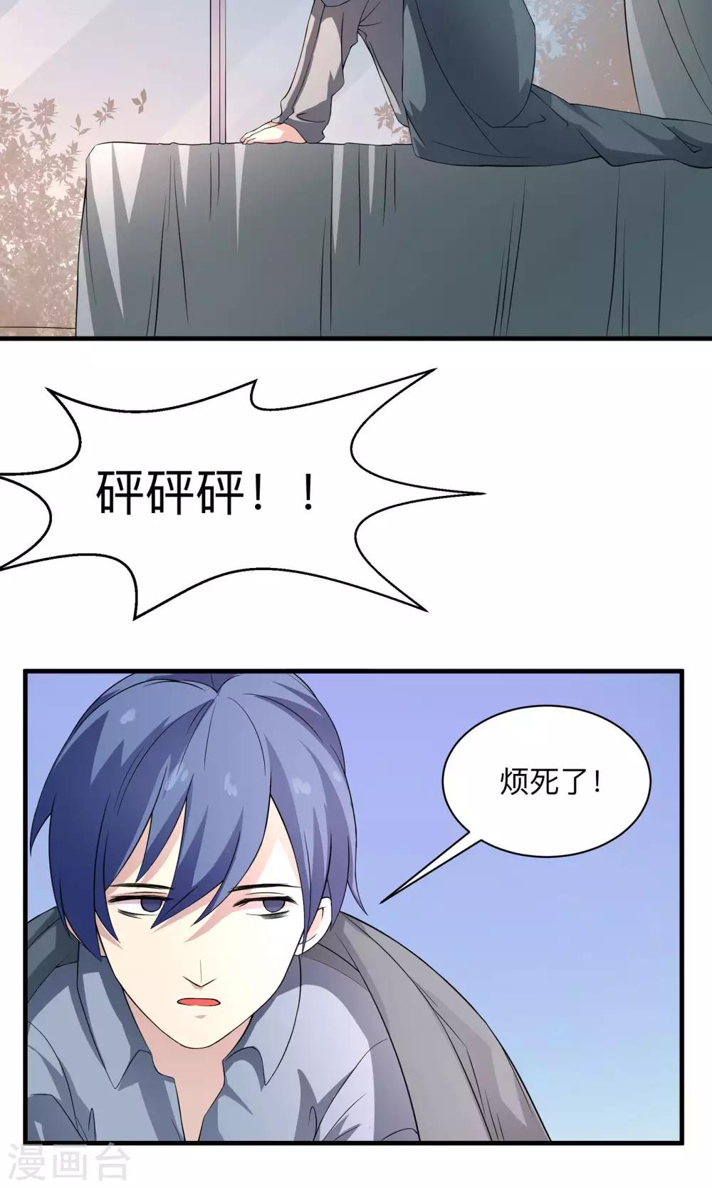 第64话 生存的意义-第64话