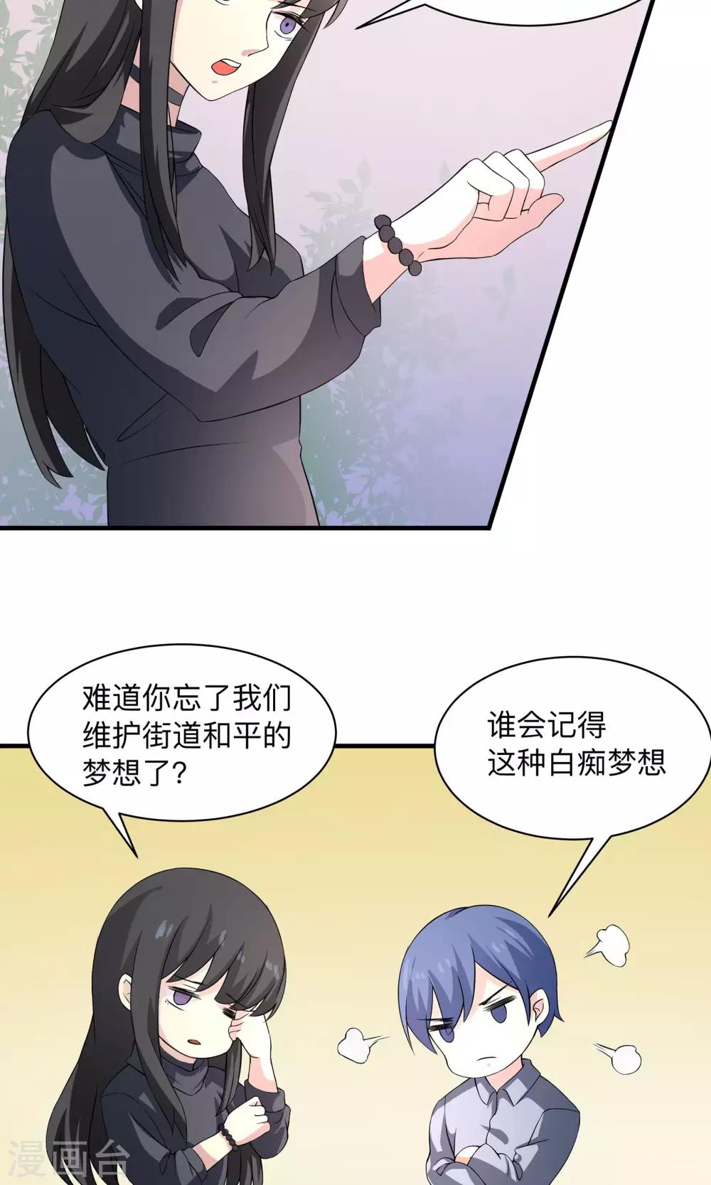 第64话 生存的意义-第64话