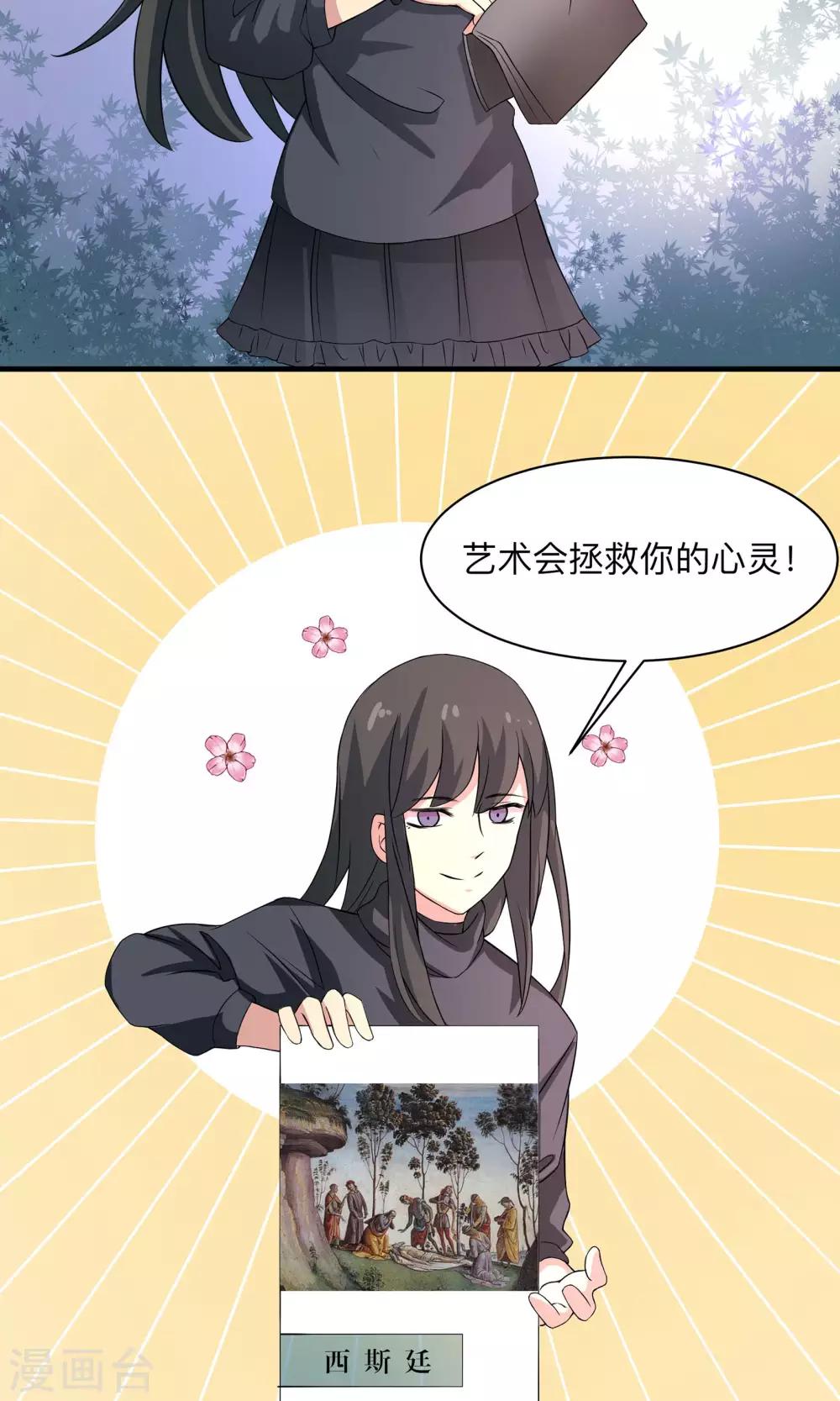 第64话 生存的意义-第64话
