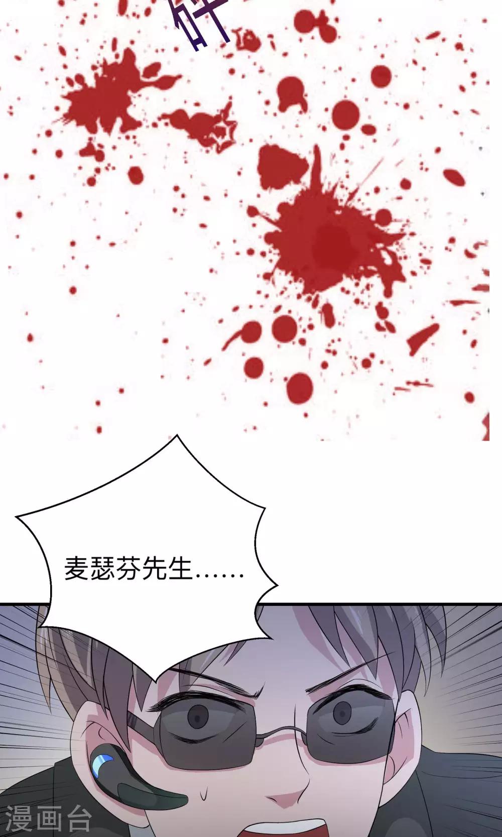 第64话 生存的意义-第64话
