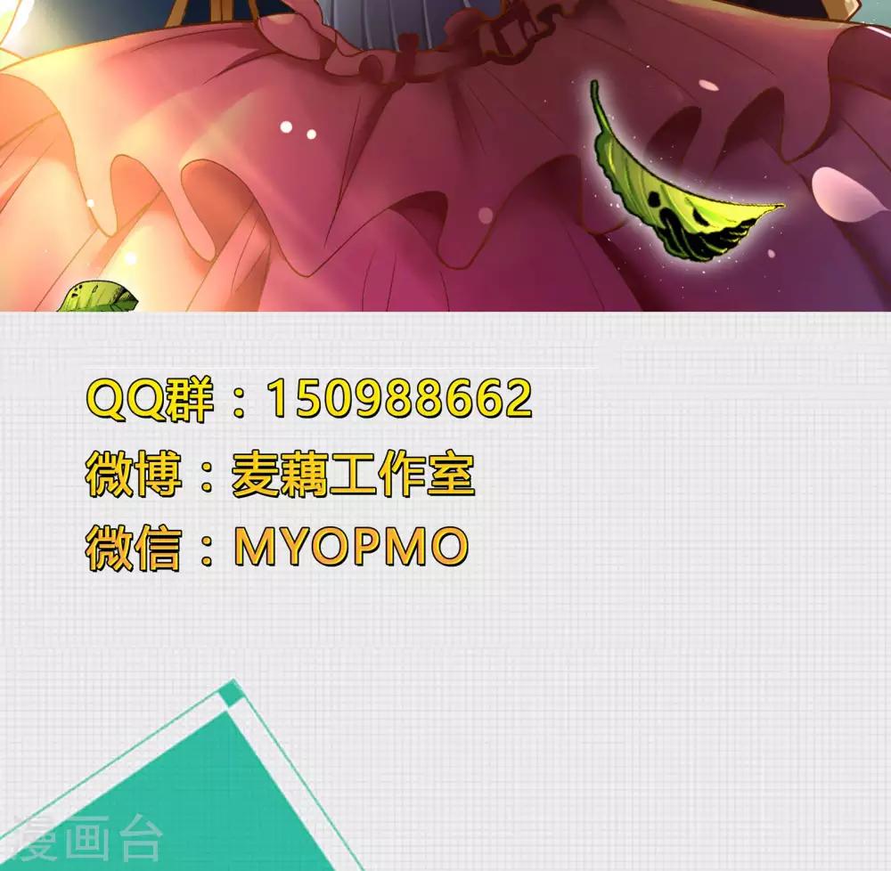 第66话 真爱只要998-第66话