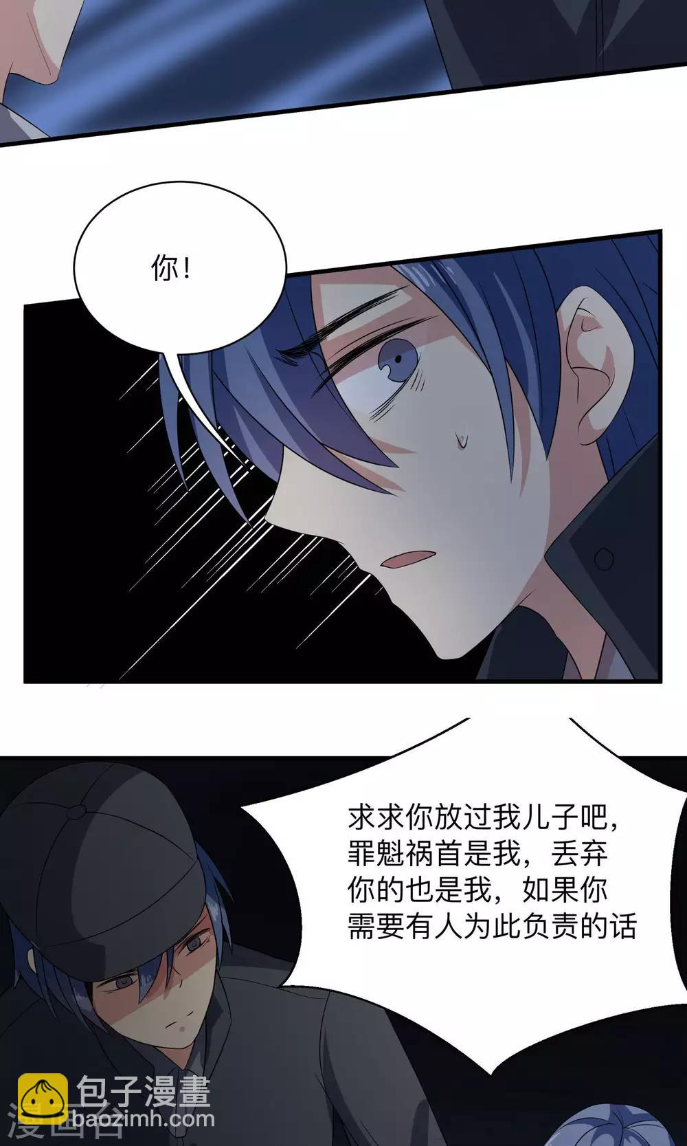 第68话 该隐的伤痕-第68话