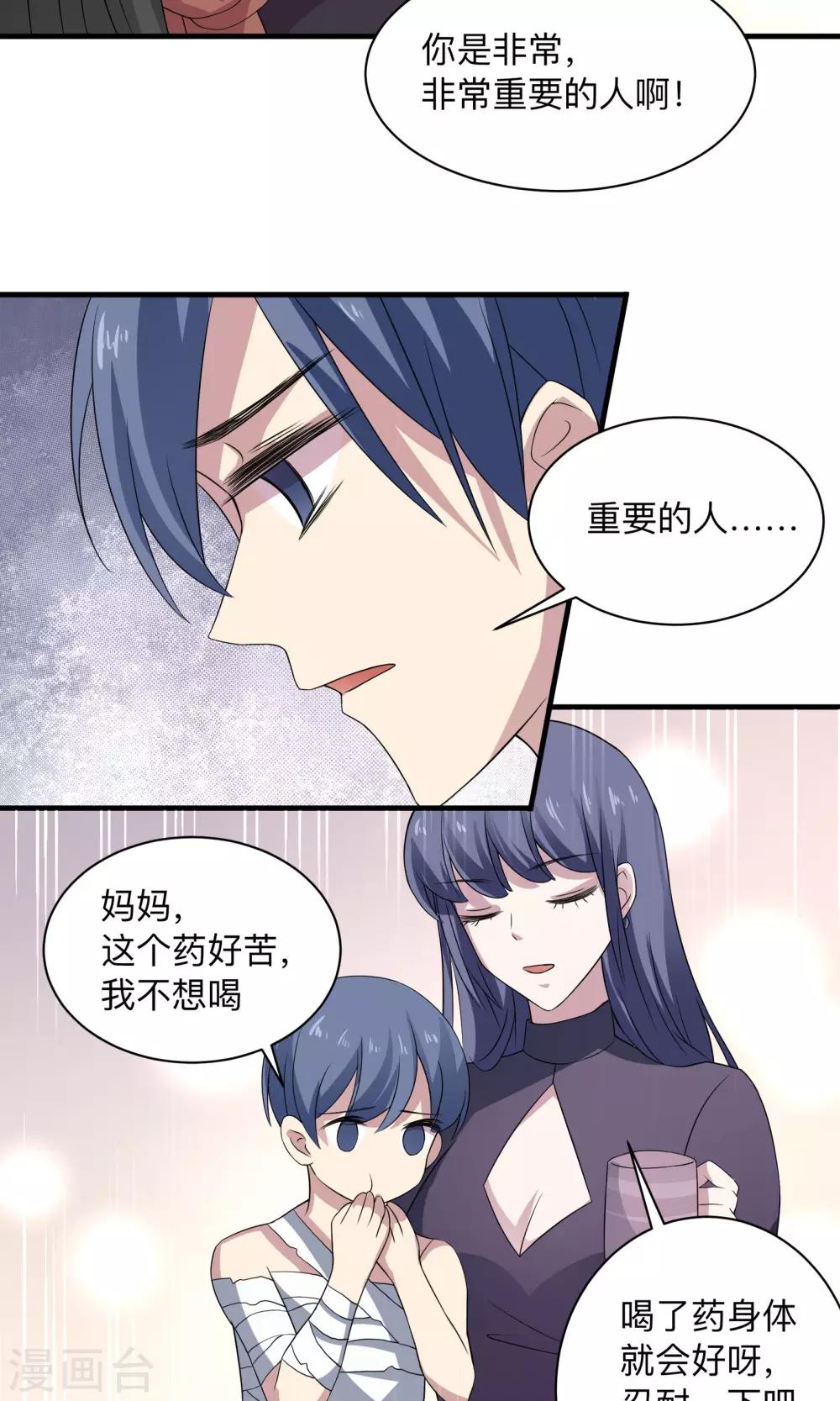 第70话 与她的缘分-第70话