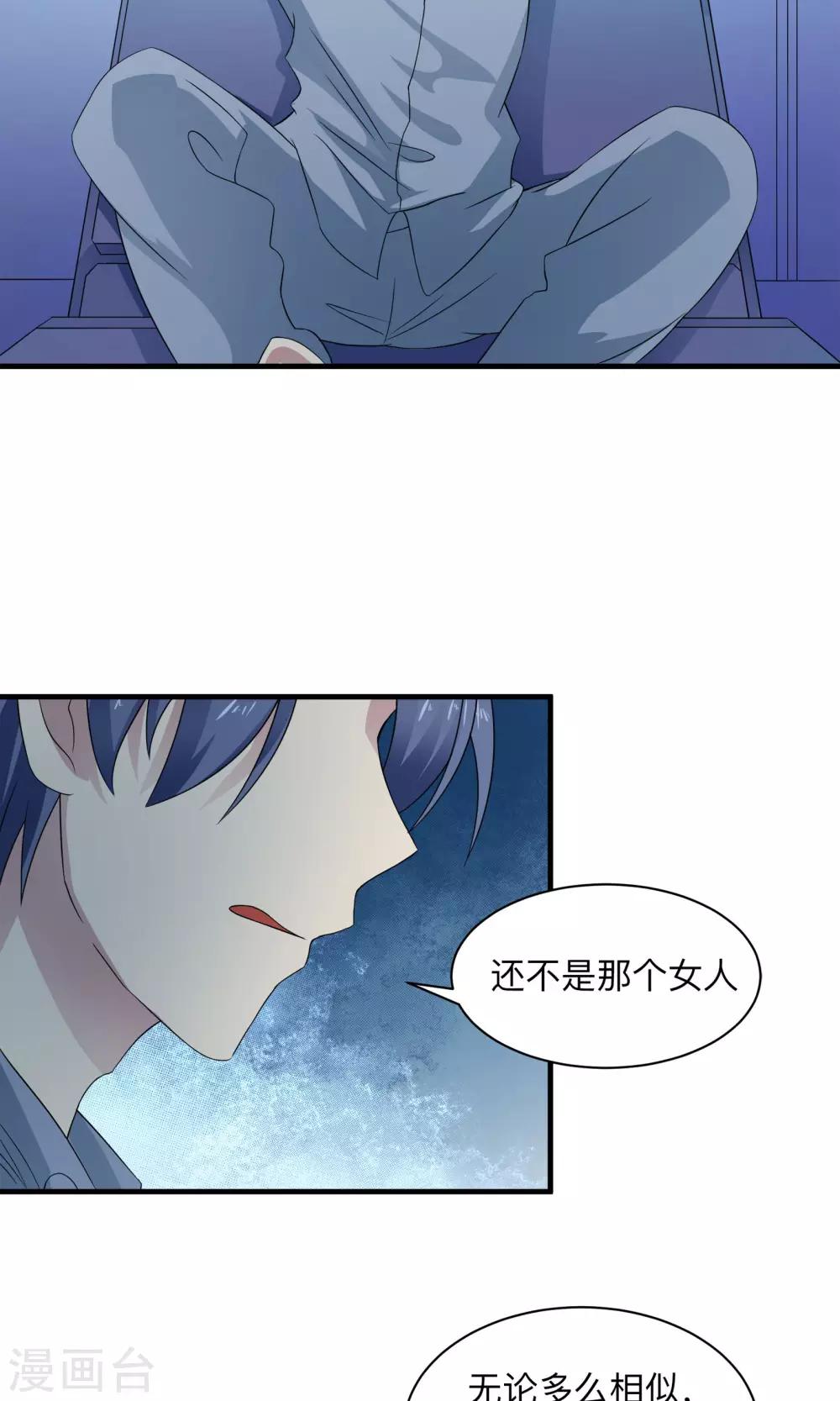 第70话 与她的缘分-第70话