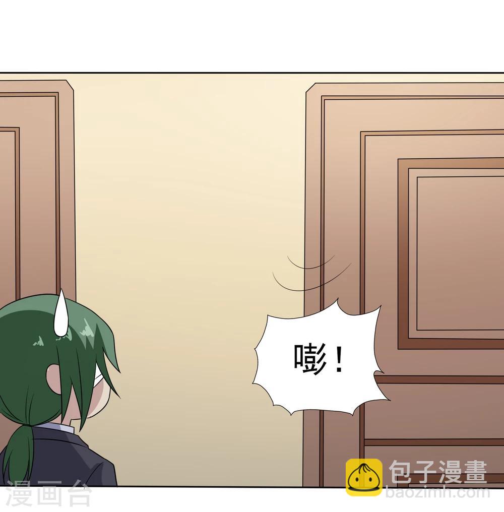 第75话 谢械的计策-第76话