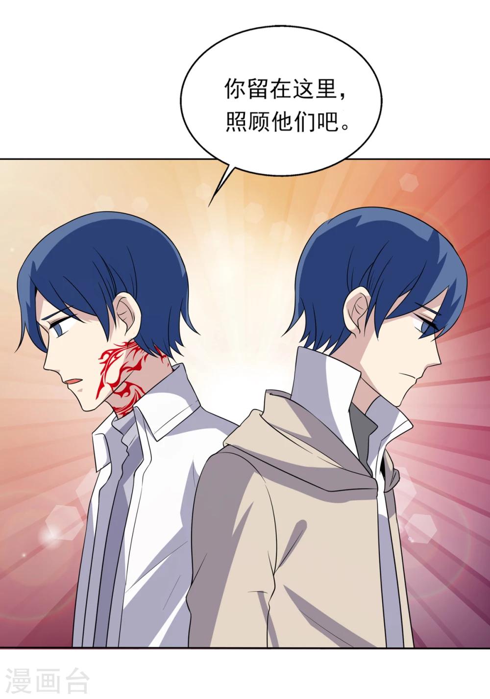 第75话 谢械的计策-第76话