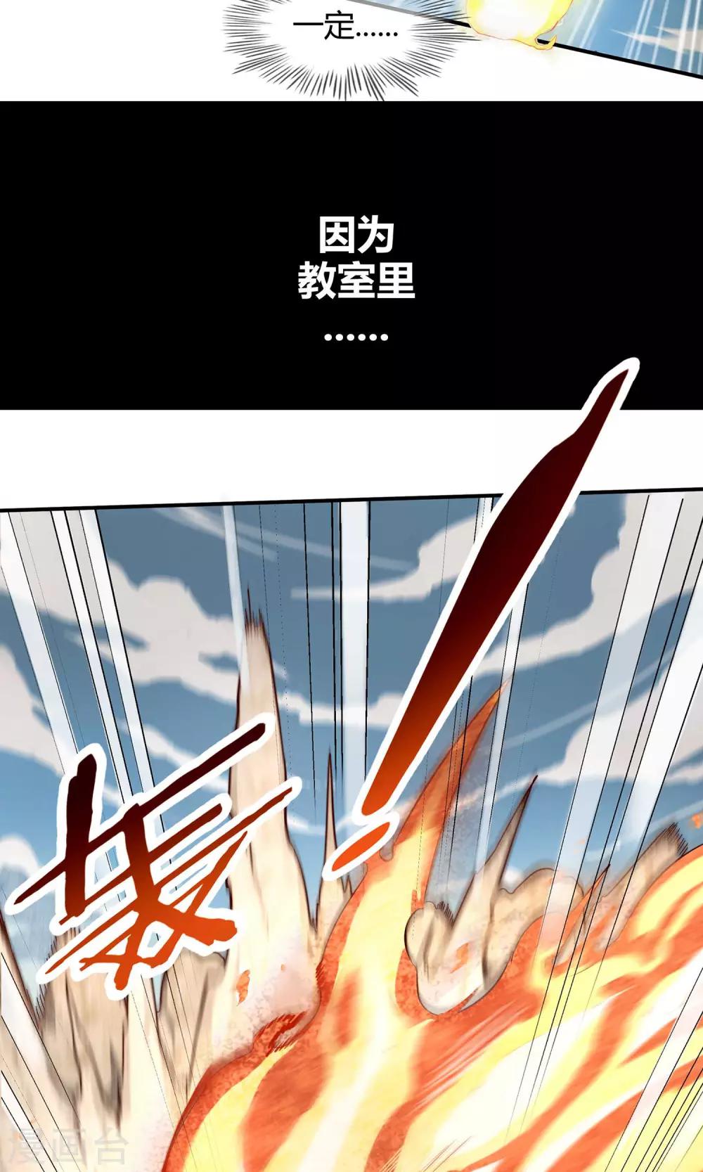 第1话 暴风雨的序章-第2话