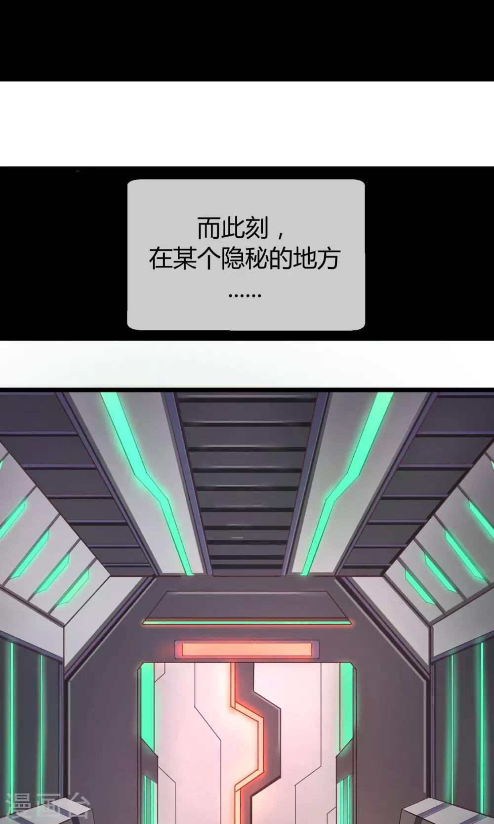 第11话 神秘组织(1/2)-第12话