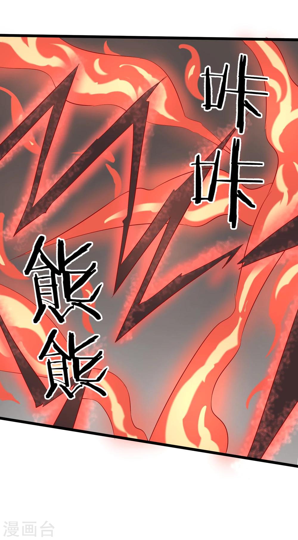 第15话 黑色的雷(1/2)-第16话