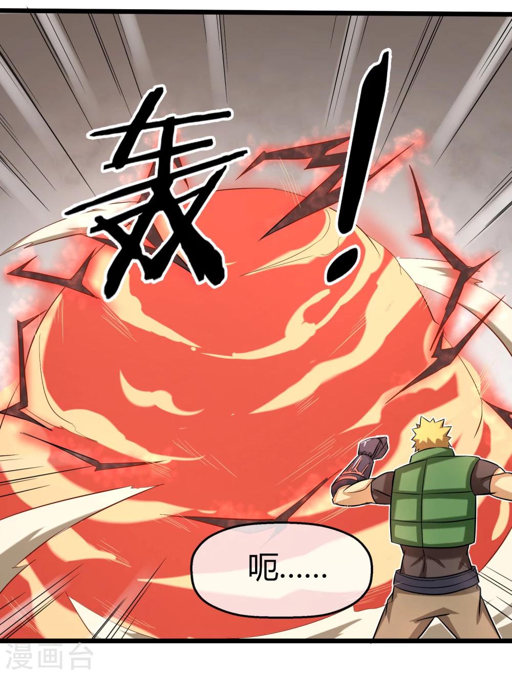 第15话 黑色的雷(1/2)-第16话