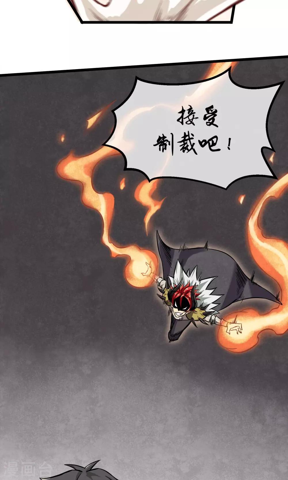 第3话 一拳秒杀-第4话