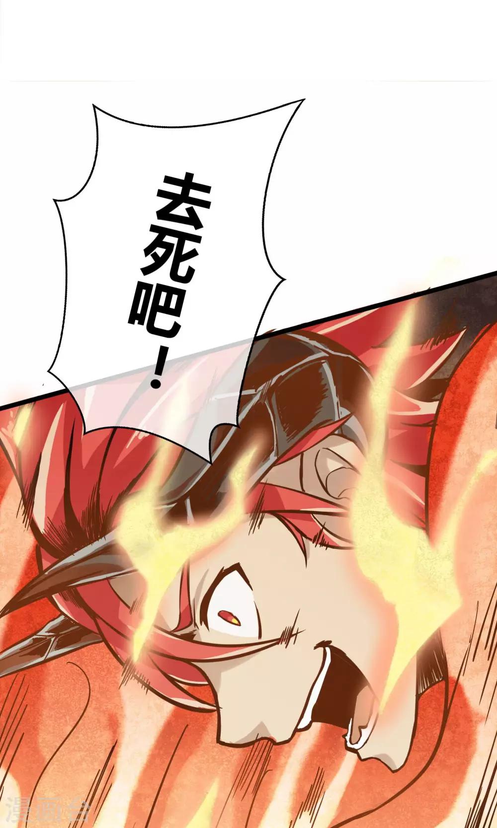 第3话 一拳秒杀-第4话