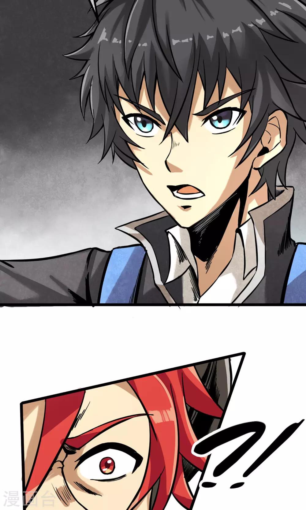 第3话 一拳秒杀-第4话