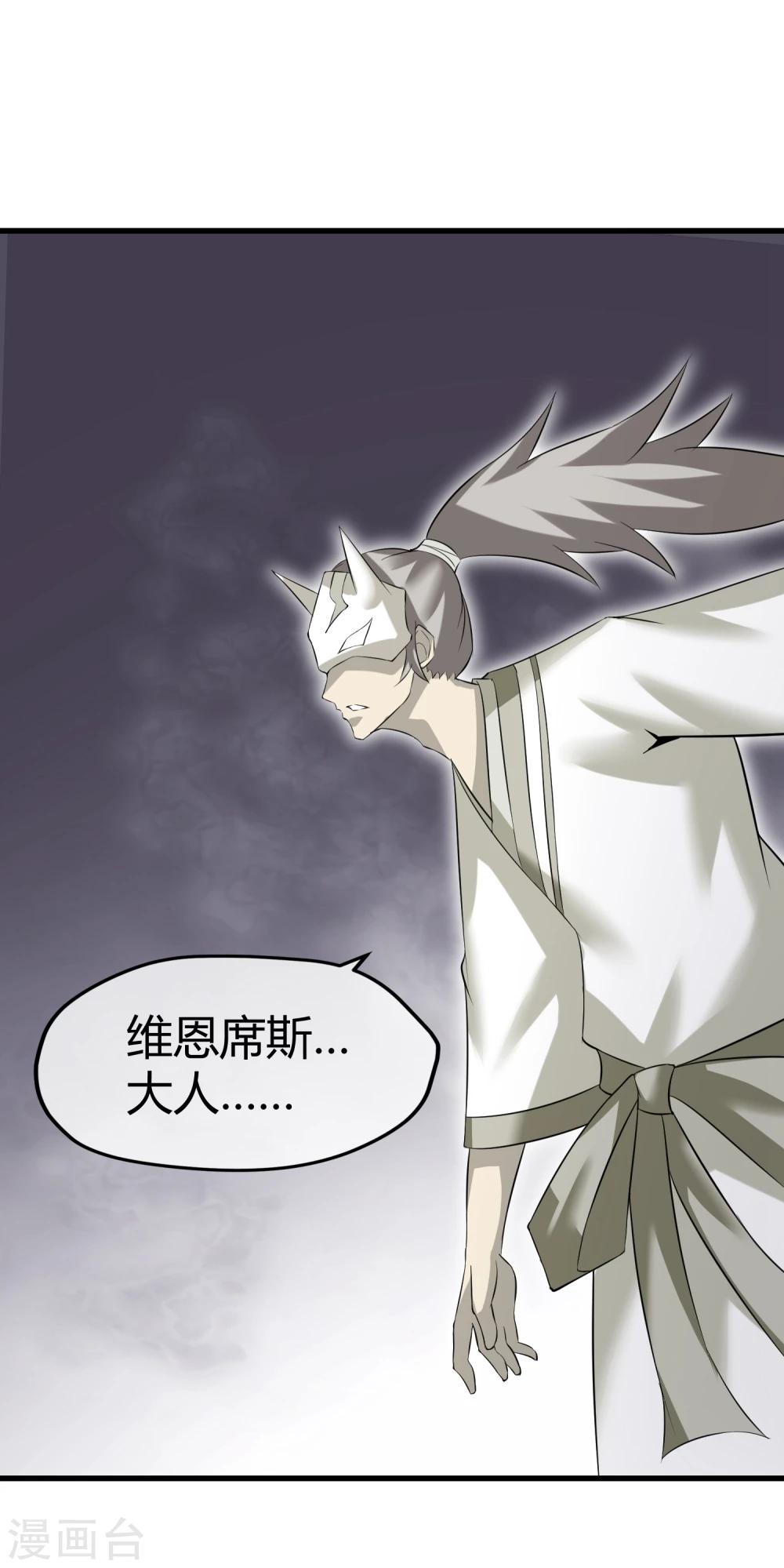 第31话 终结一切！-第32话