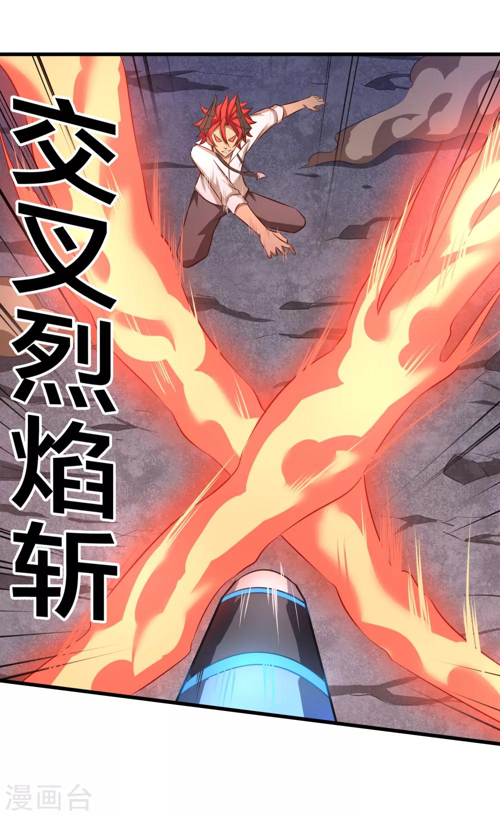 第35话 基地保卫战-第36话
