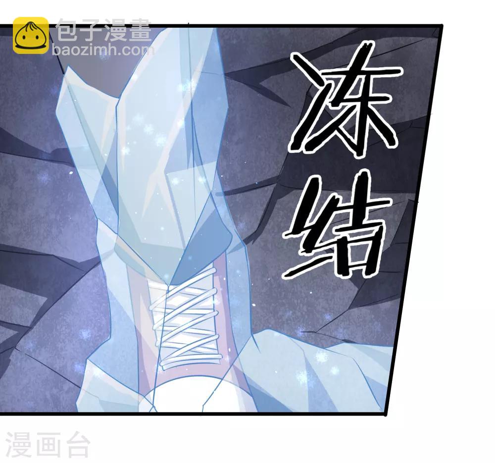 第35话 基地保卫战-第36话