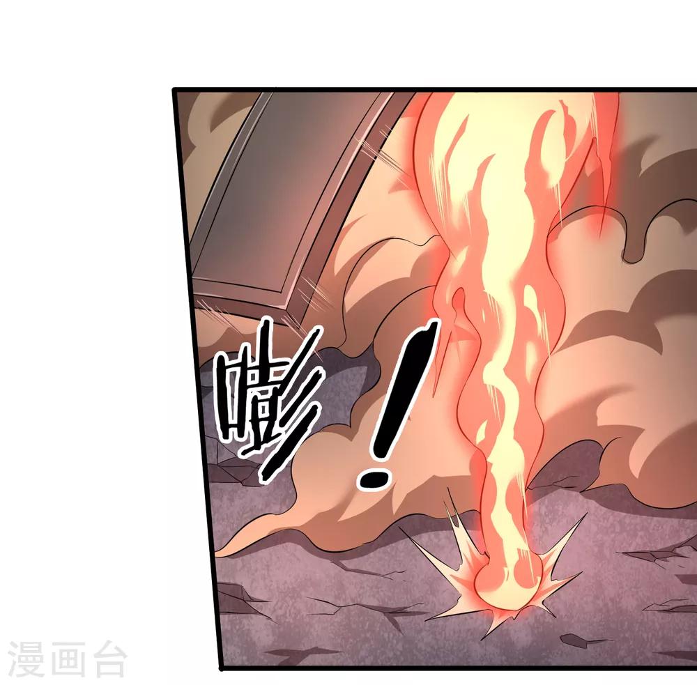 第35话 基地保卫战-第36话
