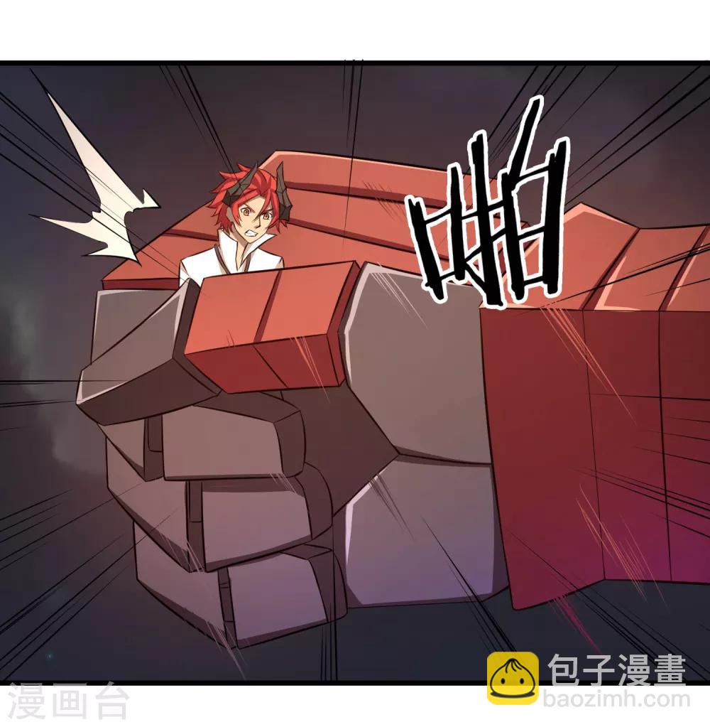 第35话 基地保卫战-第36话