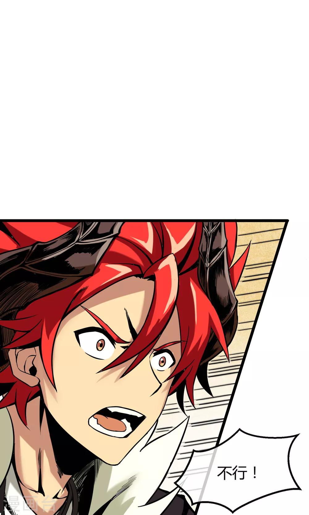 第5话 纠缠不休-第6话