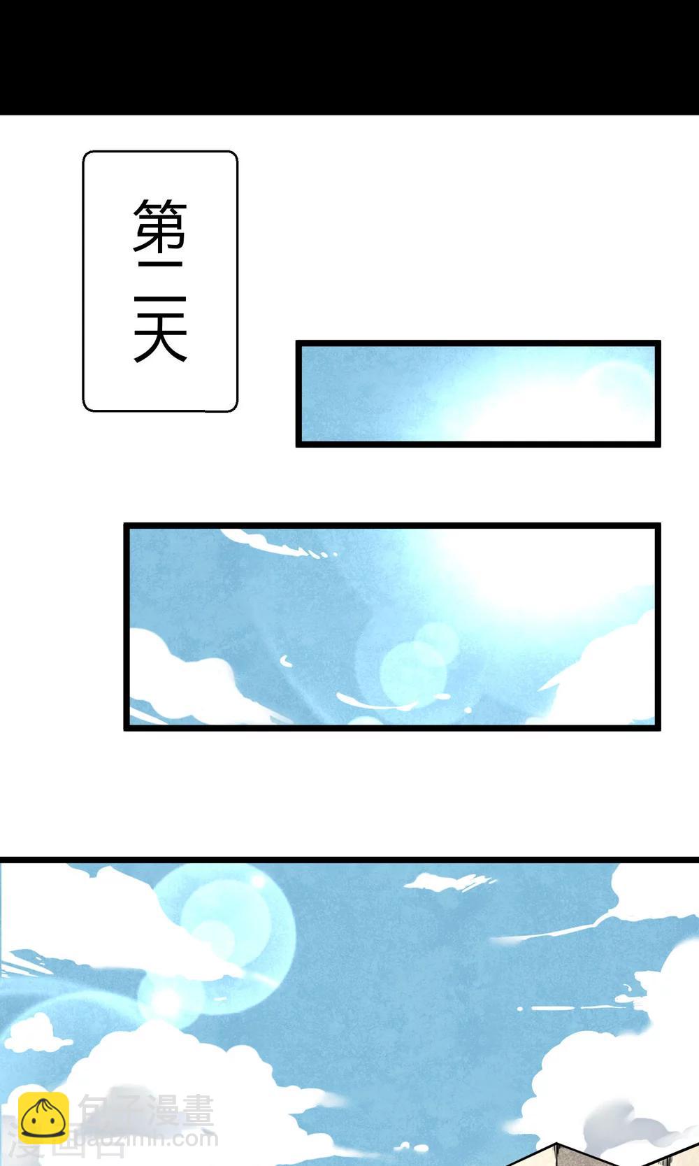 第5话 纠缠不休-第6话