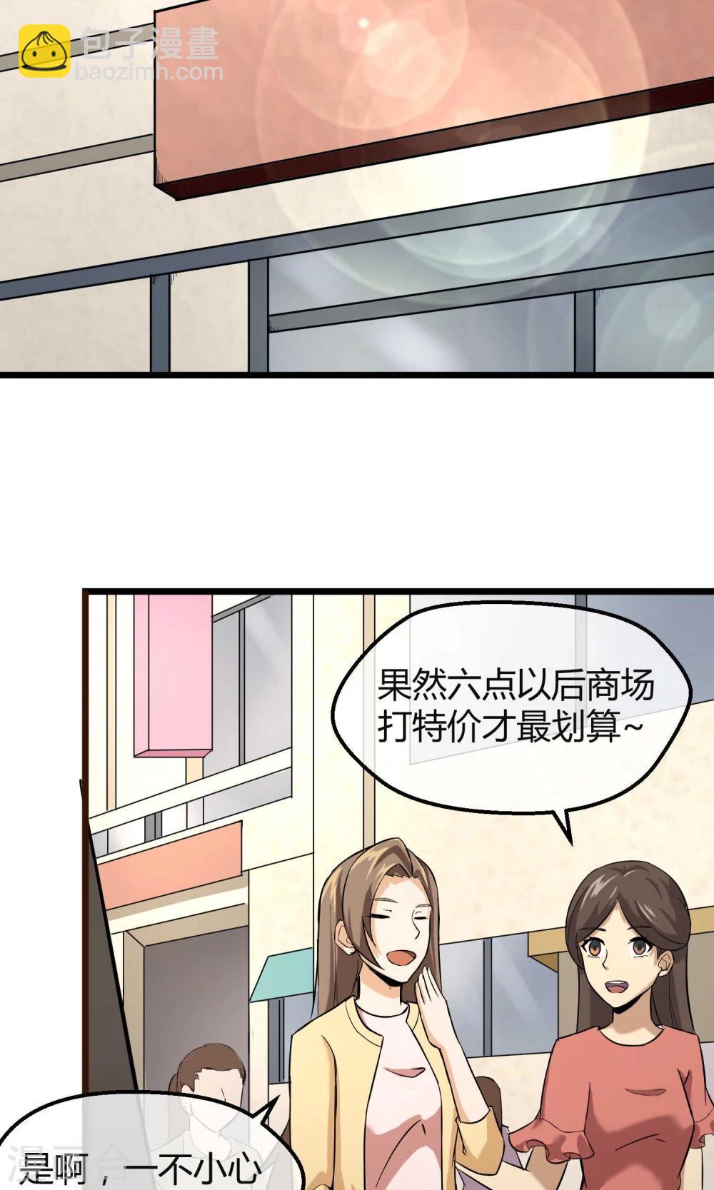 第7话 恶魔管家-第8话