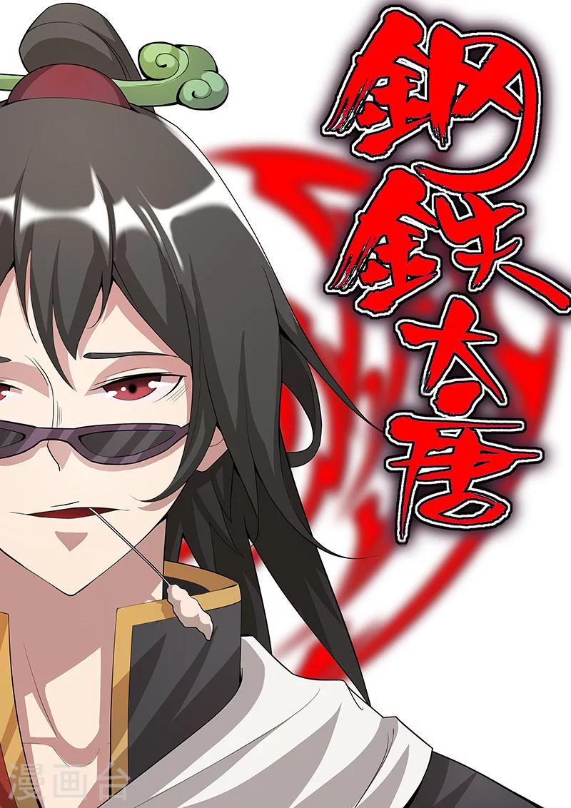 第1话-第2话