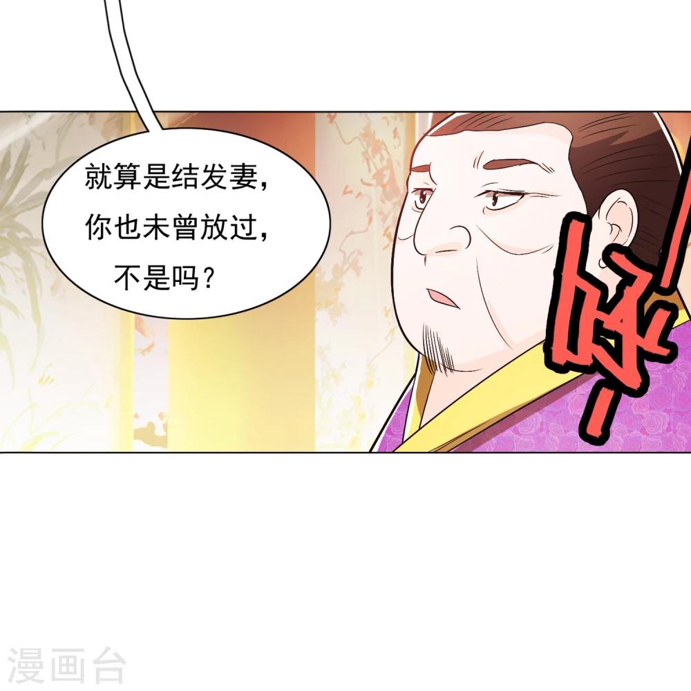 第87话2-第102话
