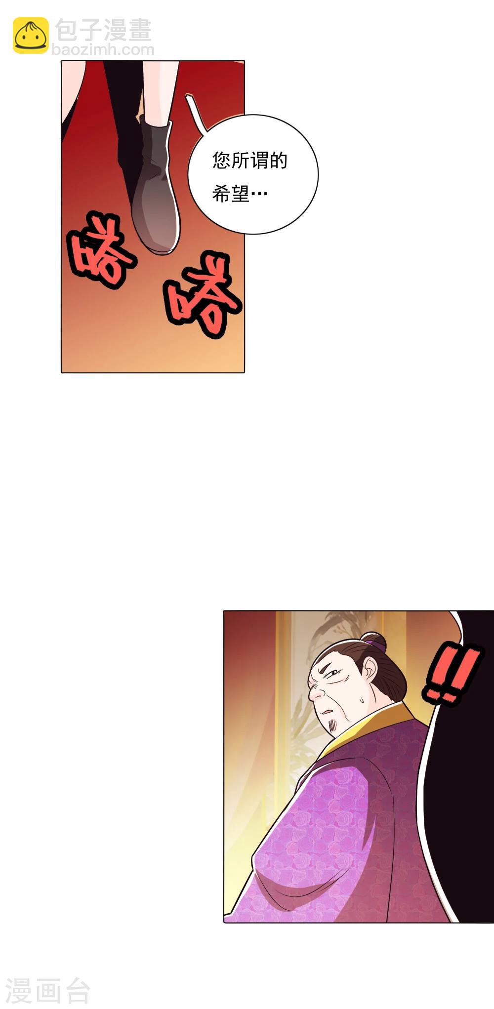 第87话2-第102话