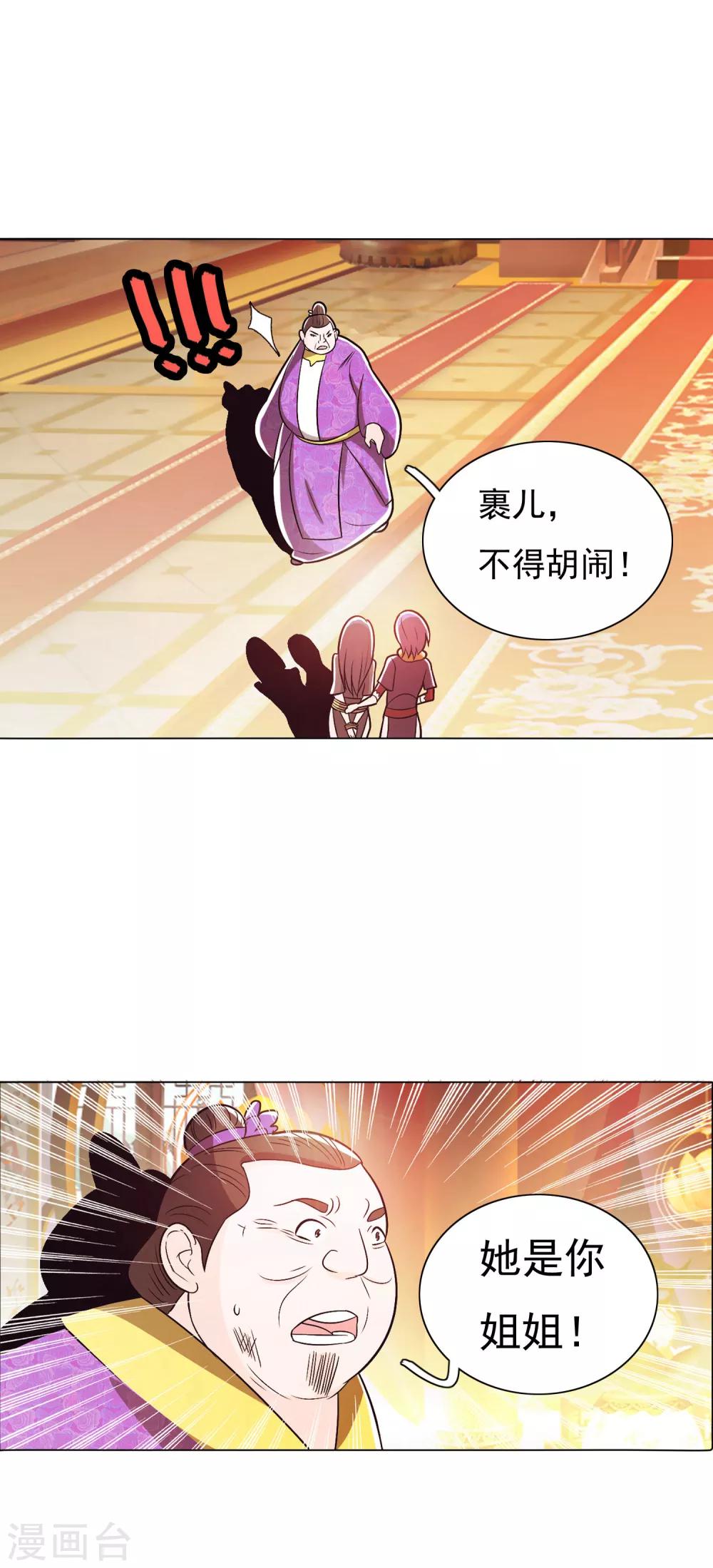 第87话2-第102话