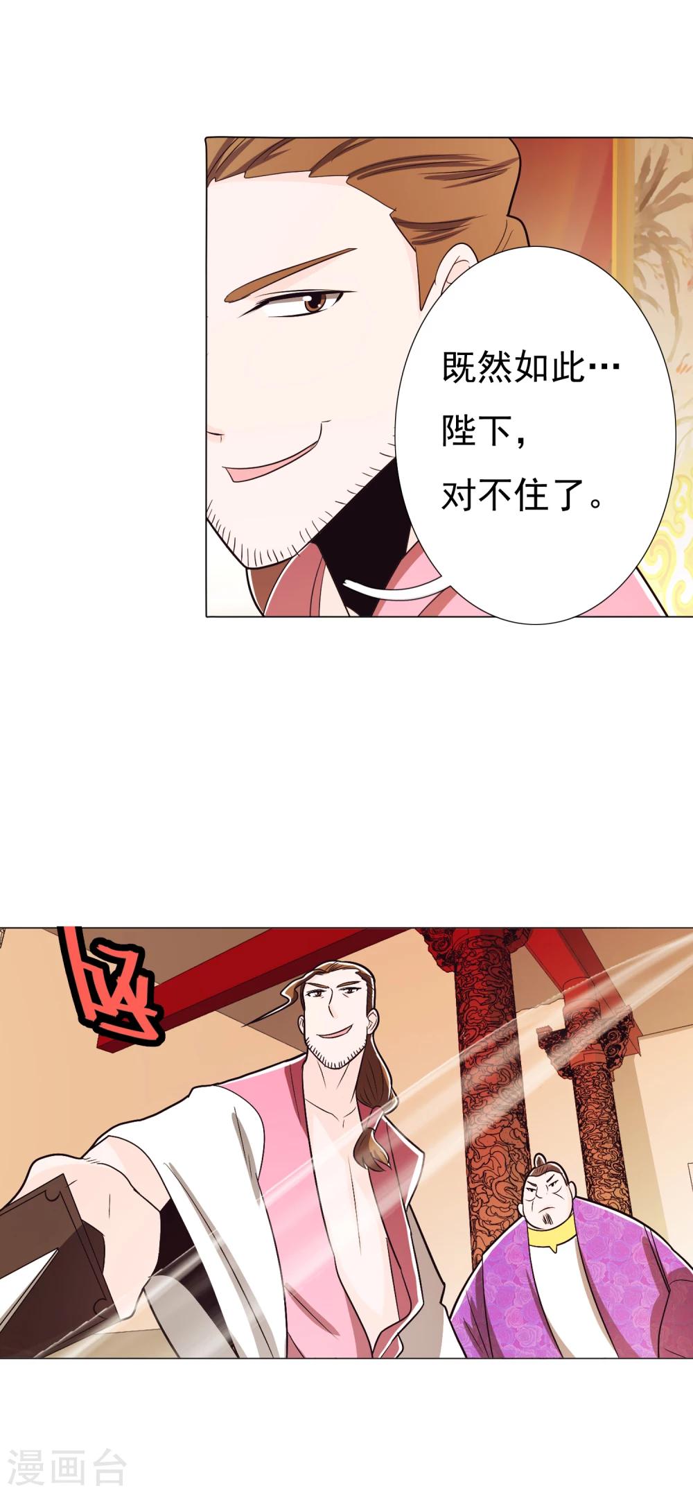第88话2-第104话