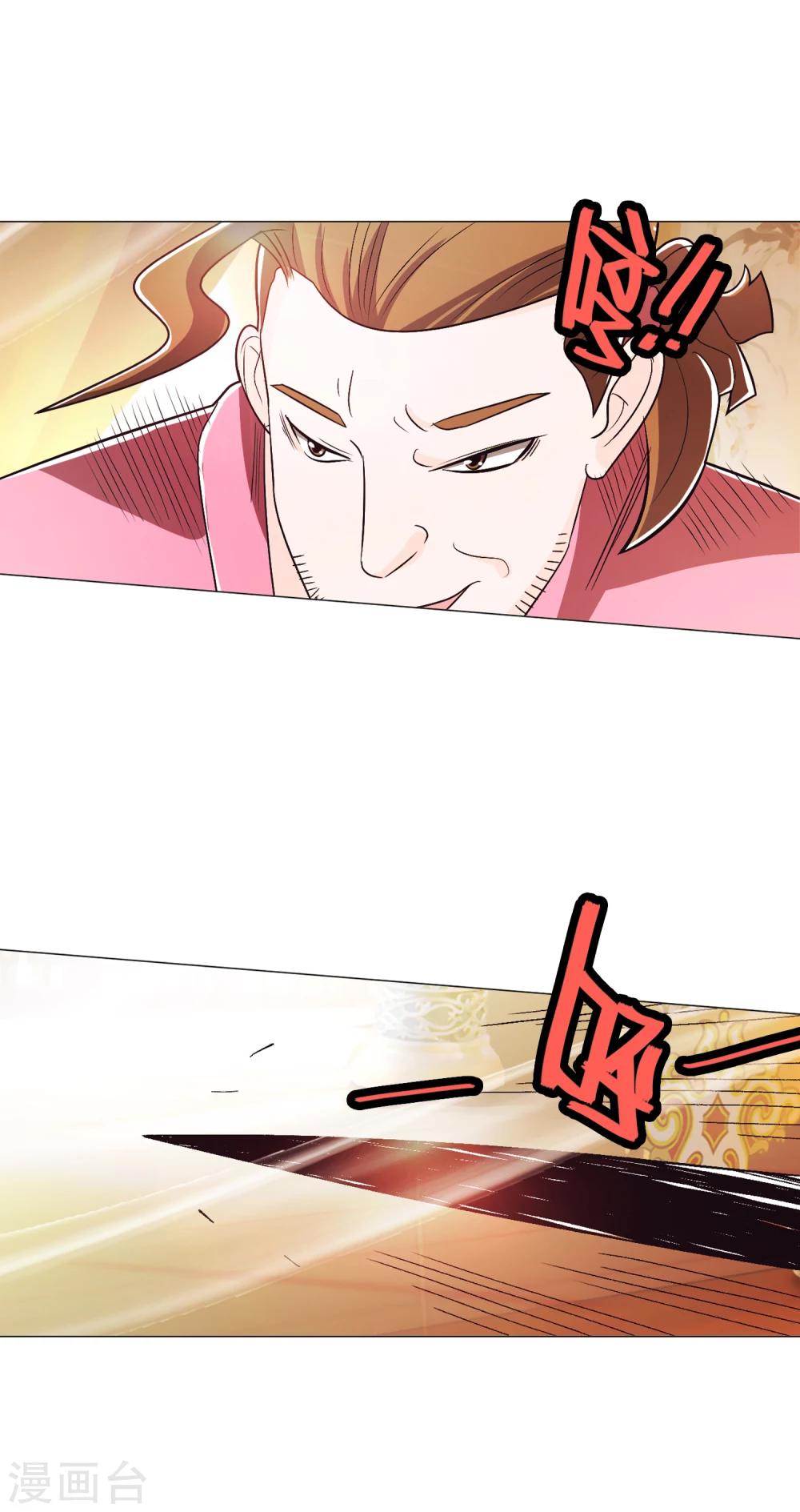 第88话2-第104话