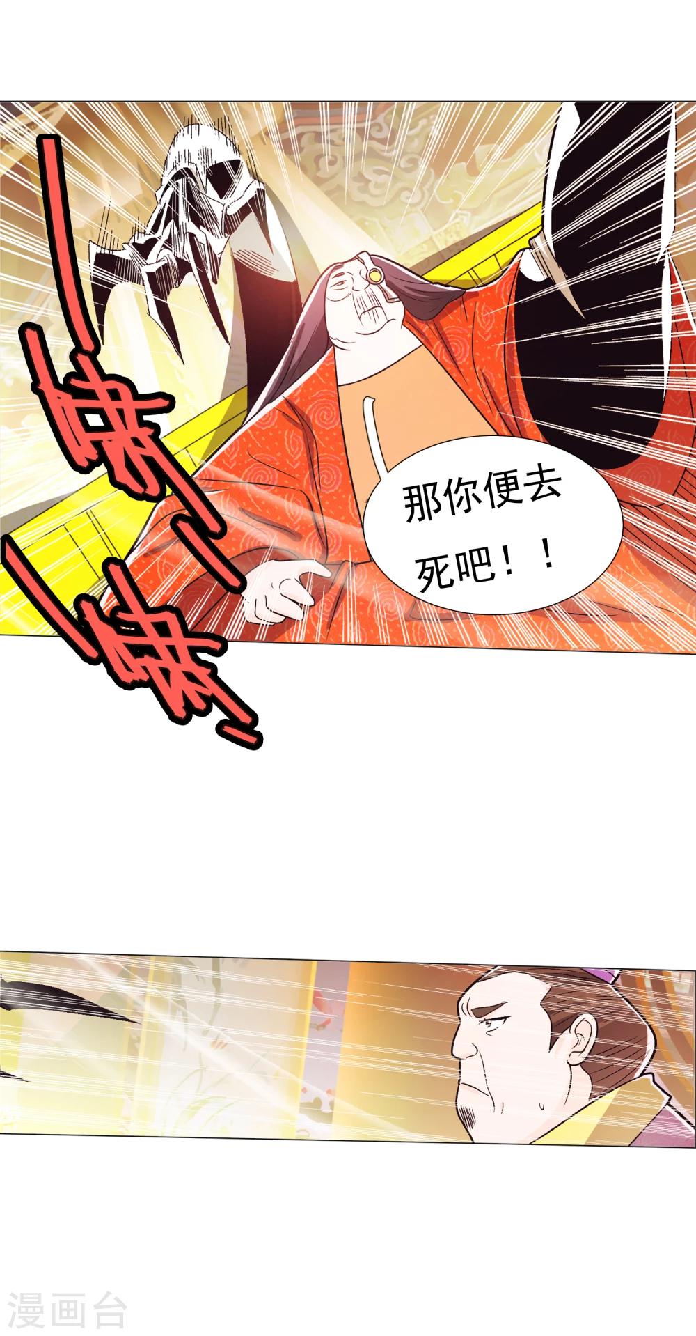 第88话2-第104话