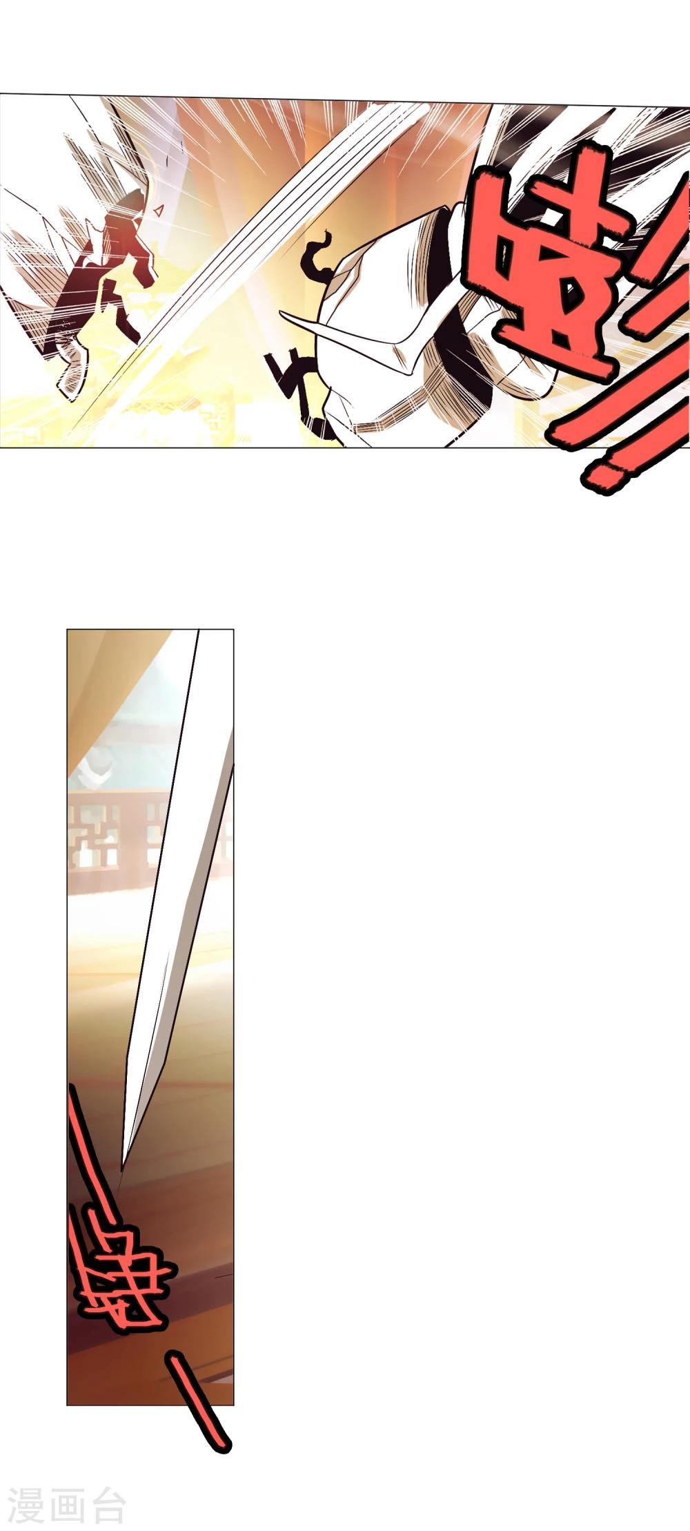 第88话2-第104话