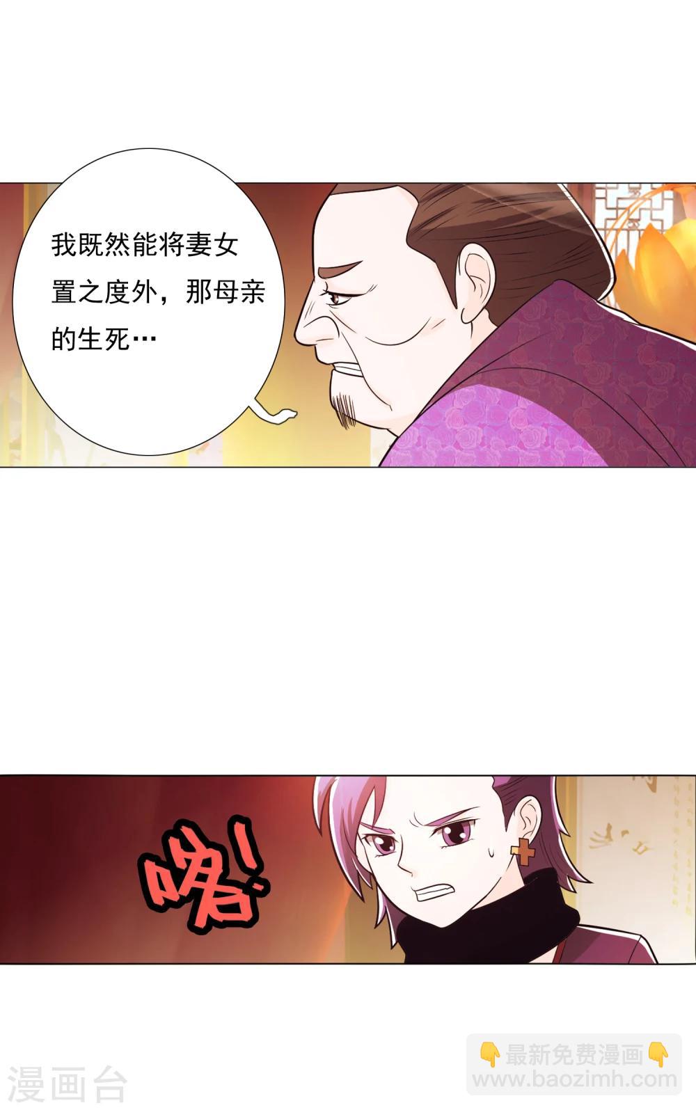 第88话2-第104话