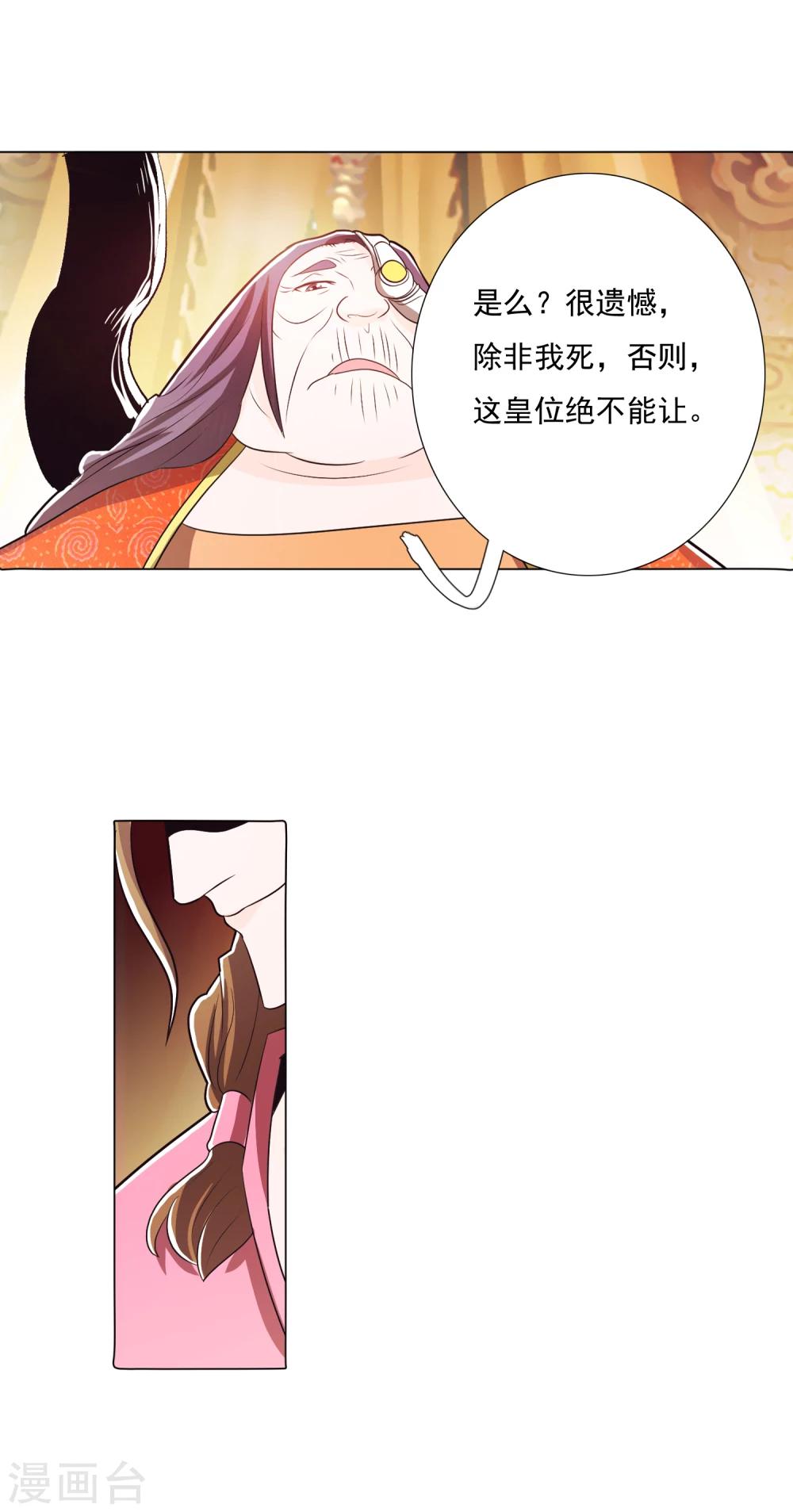 第88话2-第104话