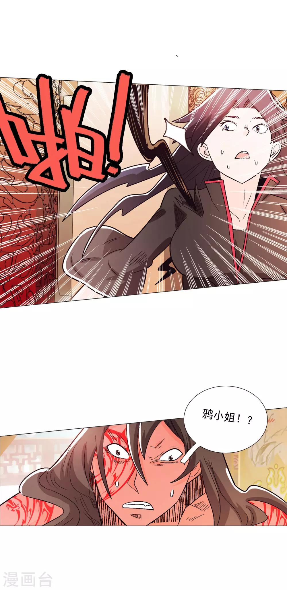 第89话2-第106话