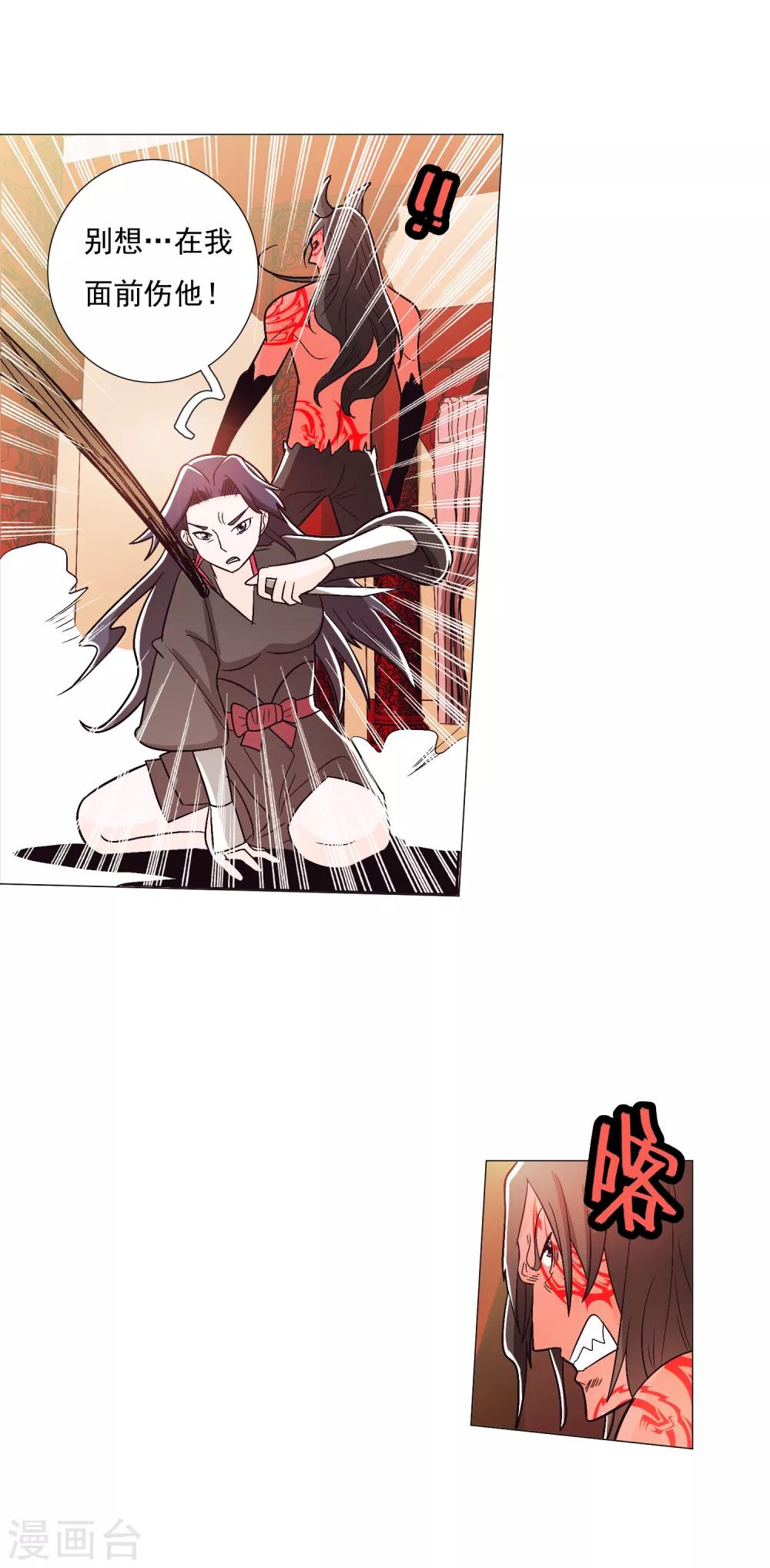 第89话2-第106话