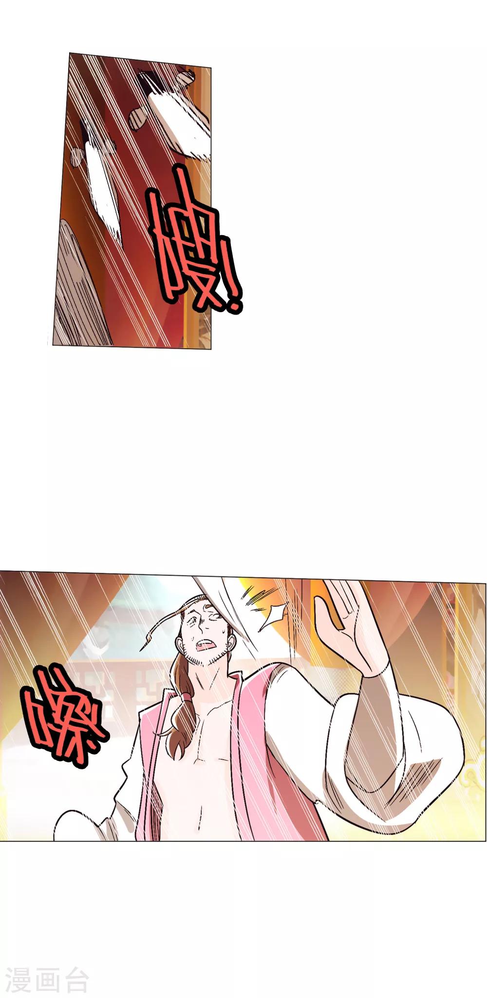 第89话2-第106话