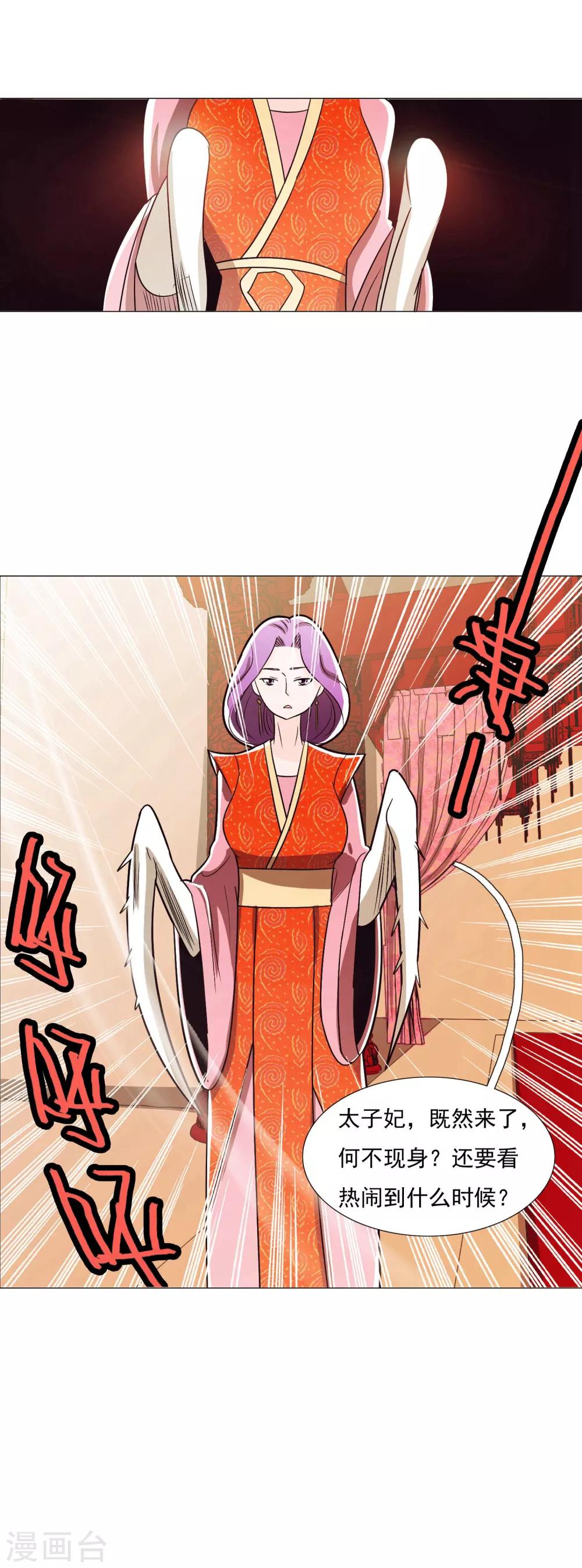 第89话2-第106话