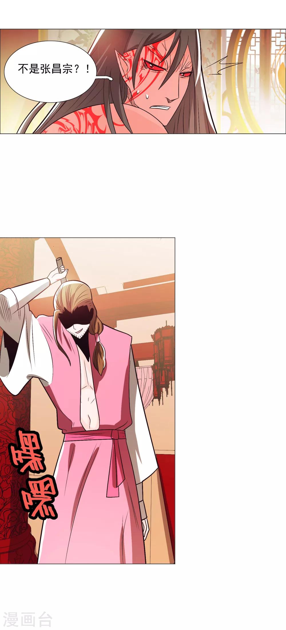 第89话2-第106话