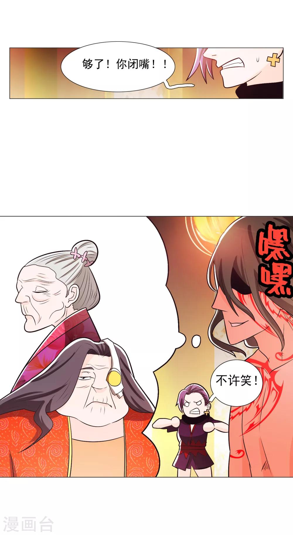 第89话2-第106话