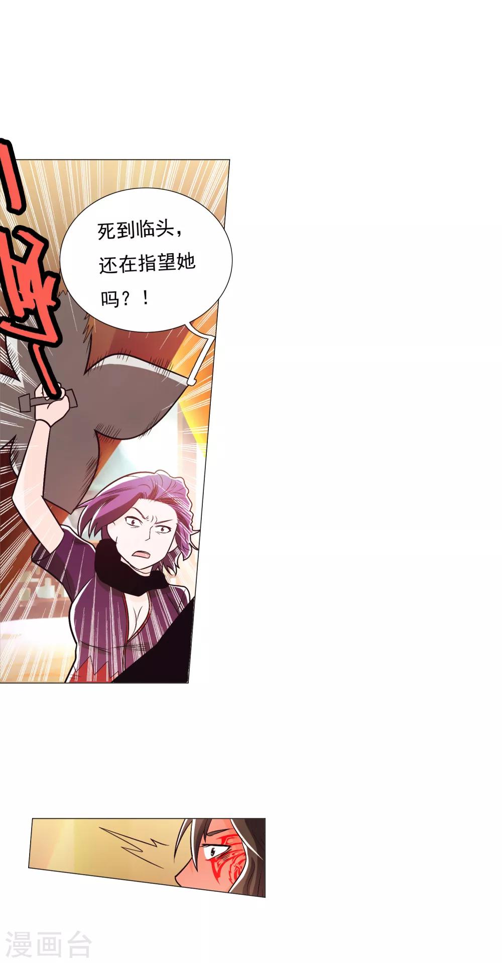 第89话2-第106话