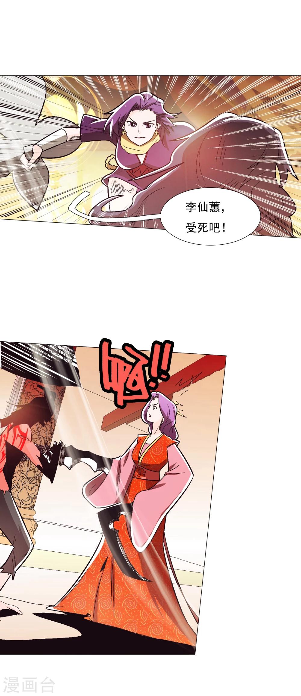 第90话2-第108话