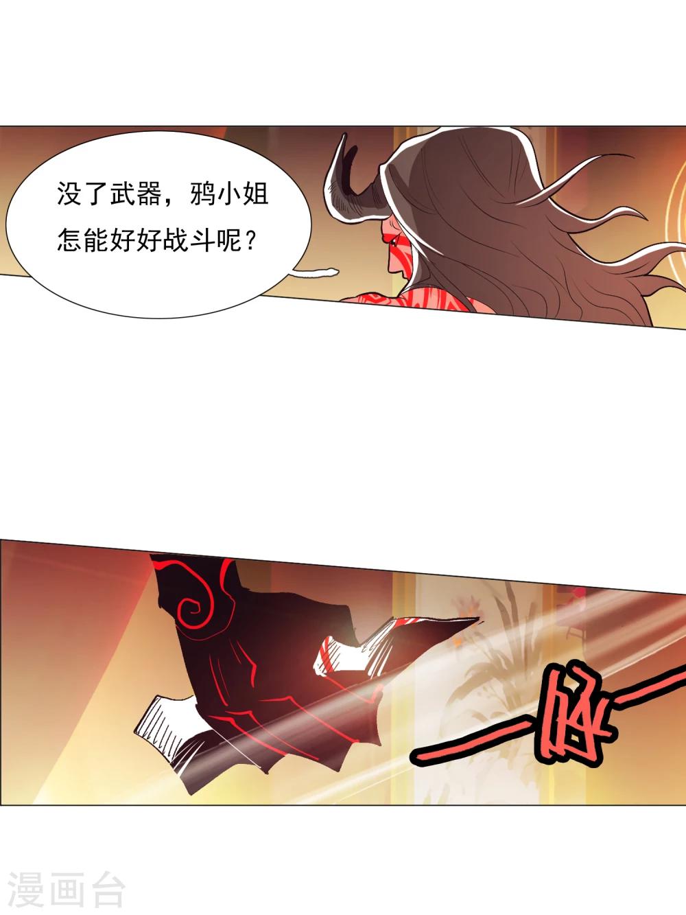 第90话2-第108话