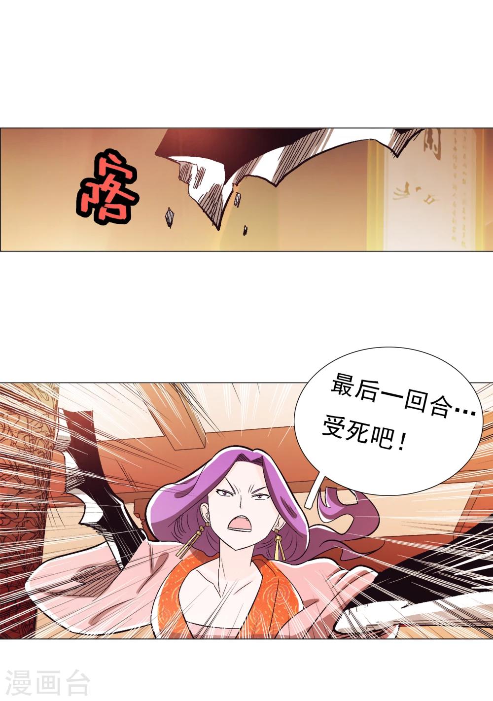 第90话2-第108话