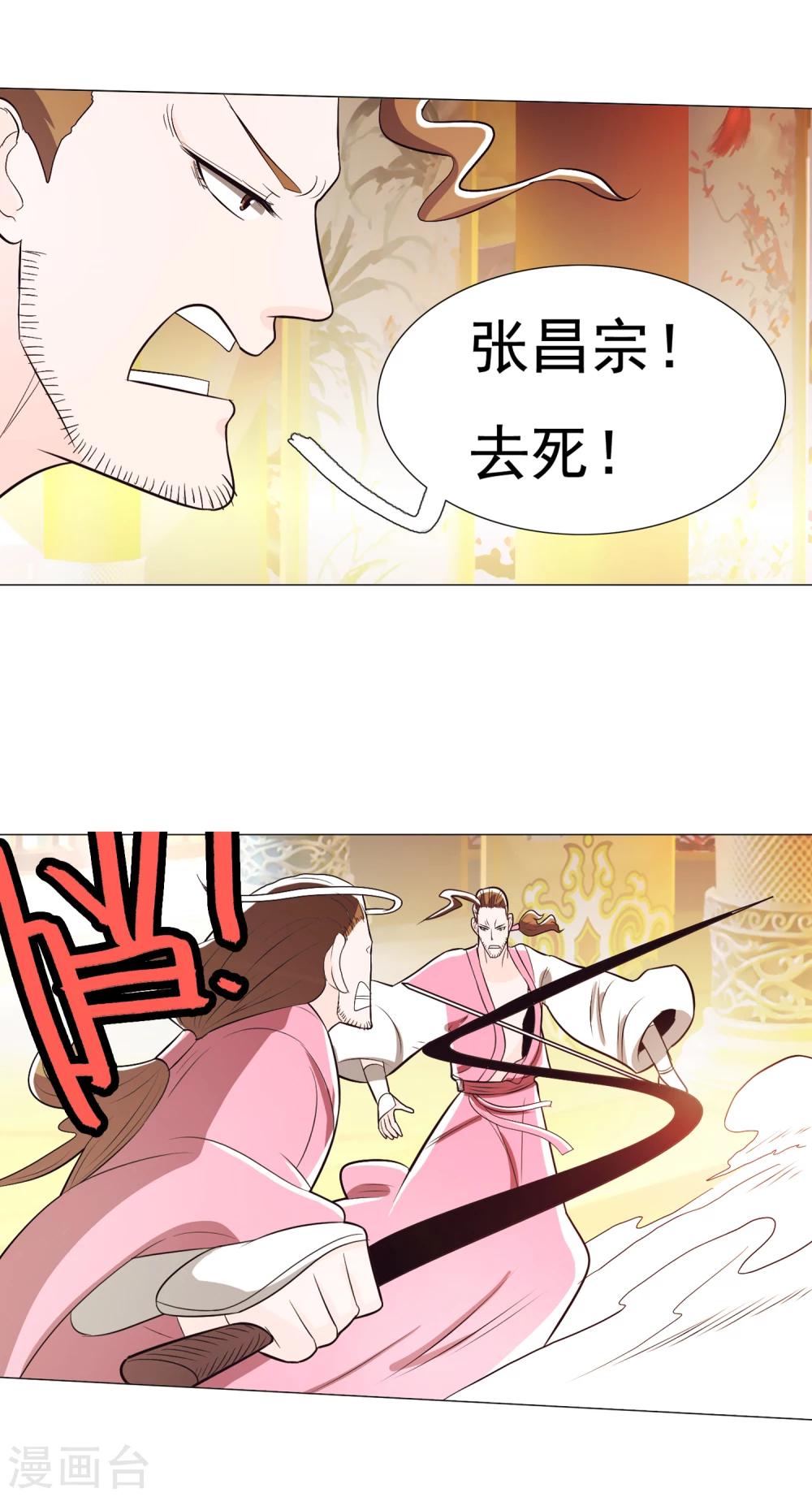 第91话2-第110话