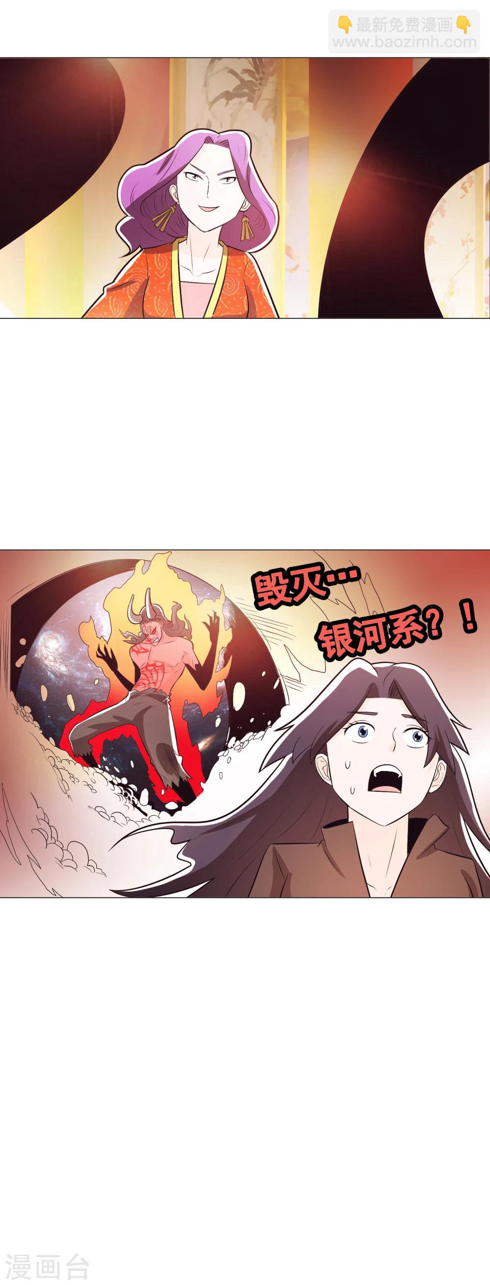 第91话2-第110话