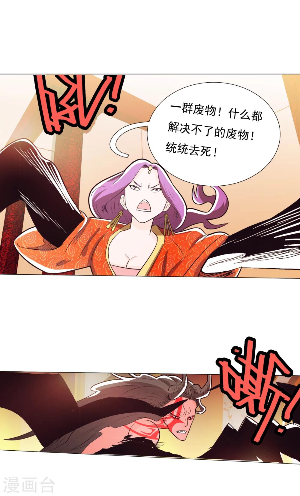 第91话2-第110话